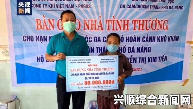 越南通讯社假新闻背后的杜撰者，祈祷与心愿的探究