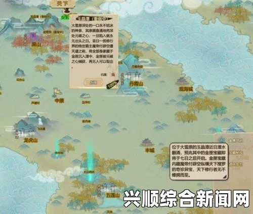 了不起的修仙模拟器金匣开启奖励全解析