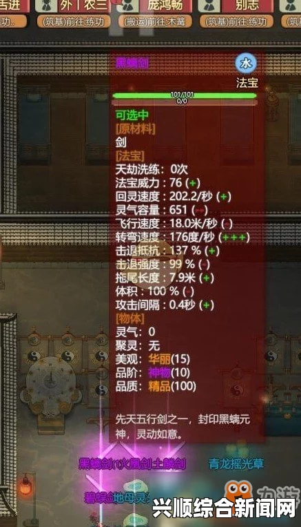 了不起的修仙模拟器金匣开启奖励详解