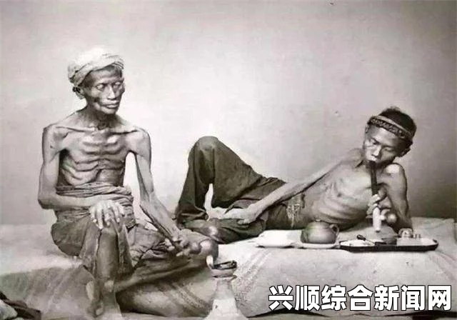 关于剑士鸦片销售地点的探讨