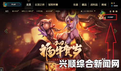 LOL赏银有什么用？赏银作用详细介绍