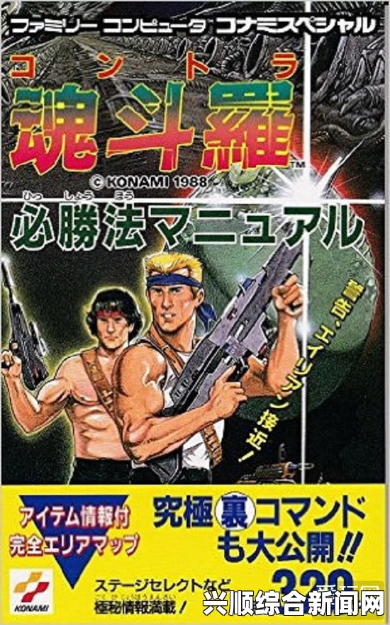 上上下下左右左右BABA，游戏作弊码的历史衰败与反思