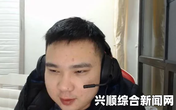 斗鱼李老八，网络热梗背后的真实故事