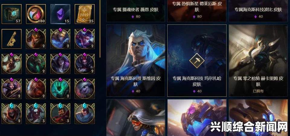 LOL 5月8日紫色传送门开启方法介绍