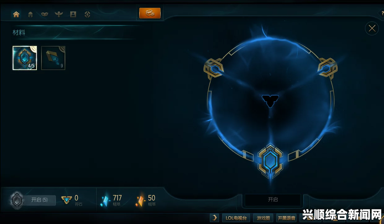 LOL 5月8日紫色传送门开启方法介绍
