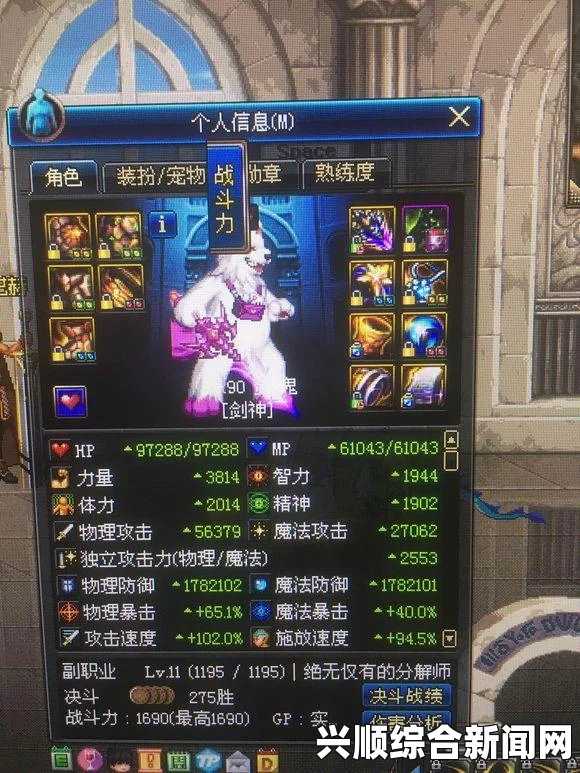 DNF妖刀与荒古伤害数据对比