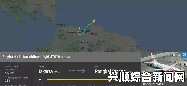 新加坡飞机发现可疑物触发安全警报，距离Tho Chu岛百公里附近紧急应对