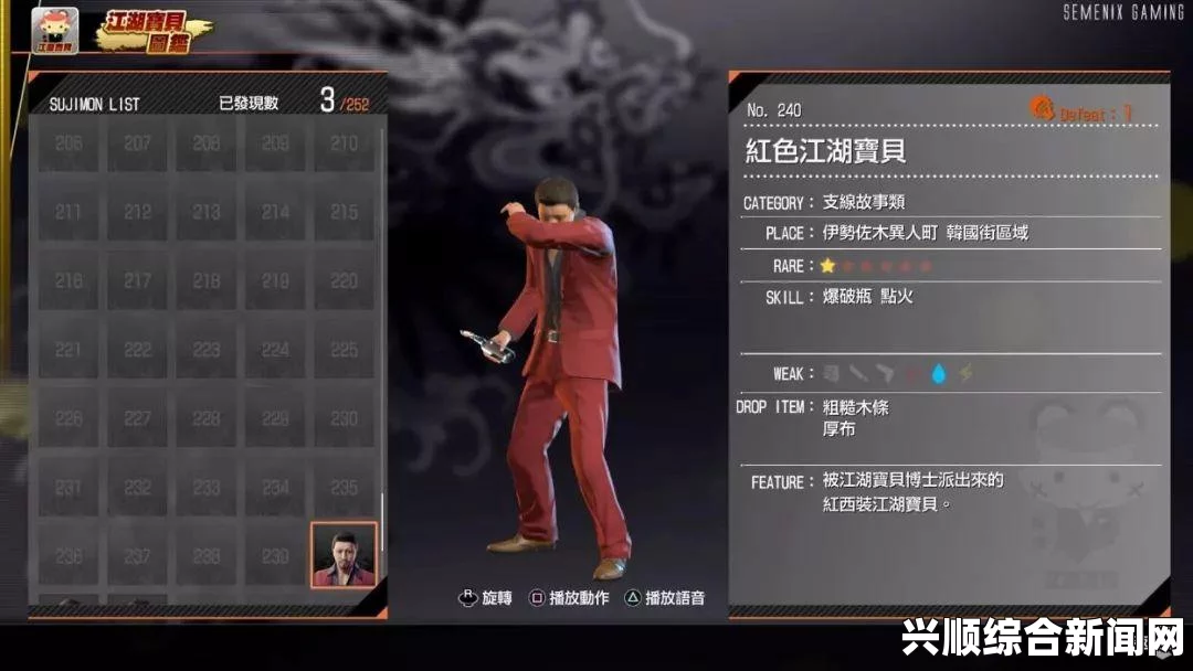 如龙0，全部小电影中文收集方法一览