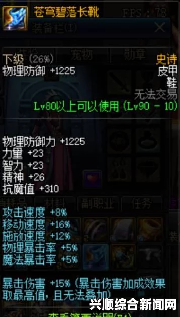 DNF忍者三改提升率计算