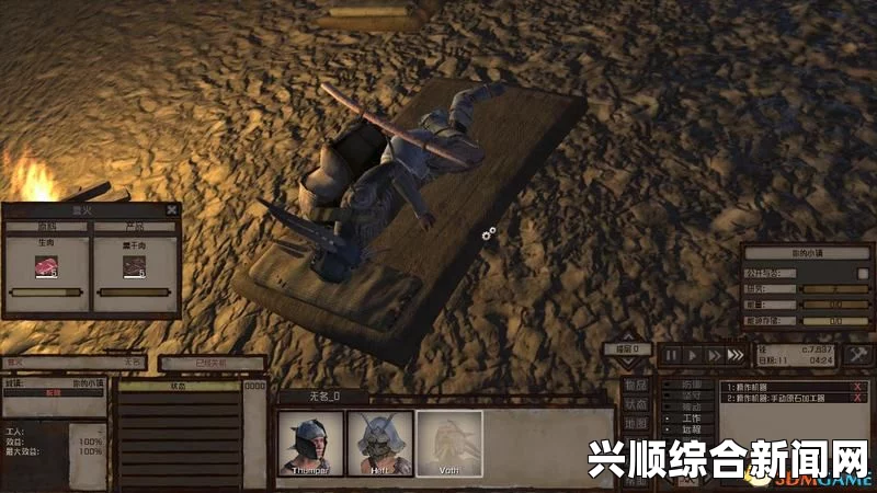 剑士自建小镇取消攻略详解