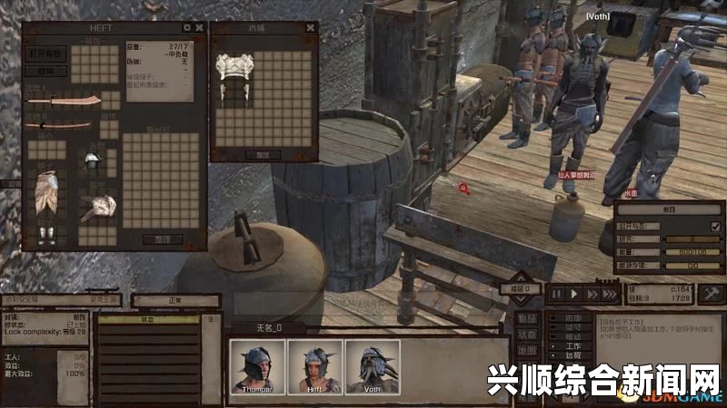 剑士自建小镇取消指南