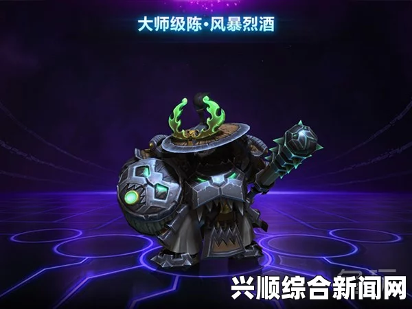 风暴英雄陈风暴烈酒新手攻略—最灵活的胖子