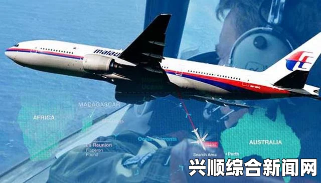 马来西亚MH370失联航班，乘客中至少3名湖南人的故事