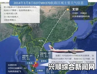 越媒报道，土珠岛周边海域漂浮物与失联飞机无关