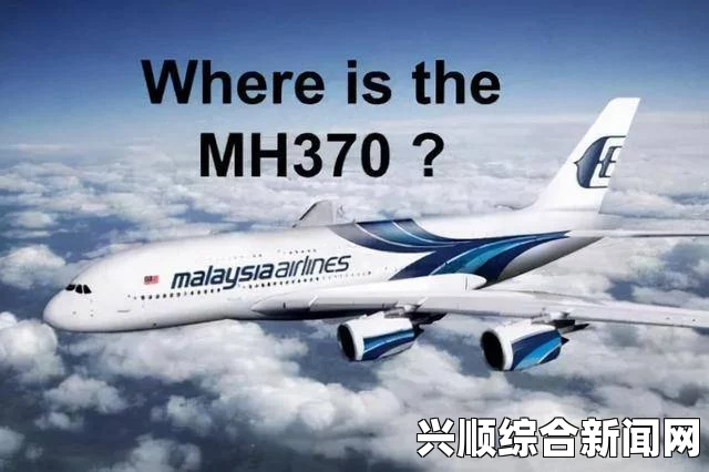 多国搜寻马航失联客机，已过48小时仍无确切消息