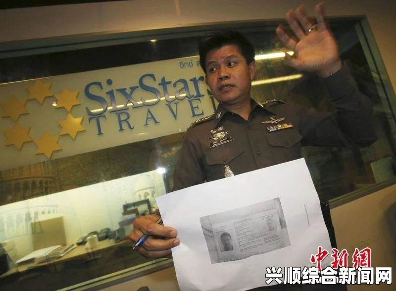 泰国护照黑色产业链调查揭秘，普吉岛护照被盗事件背后的真相探索