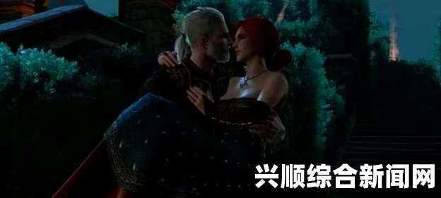 巫师3狂猎，达成特莉丝结局的攻略指南