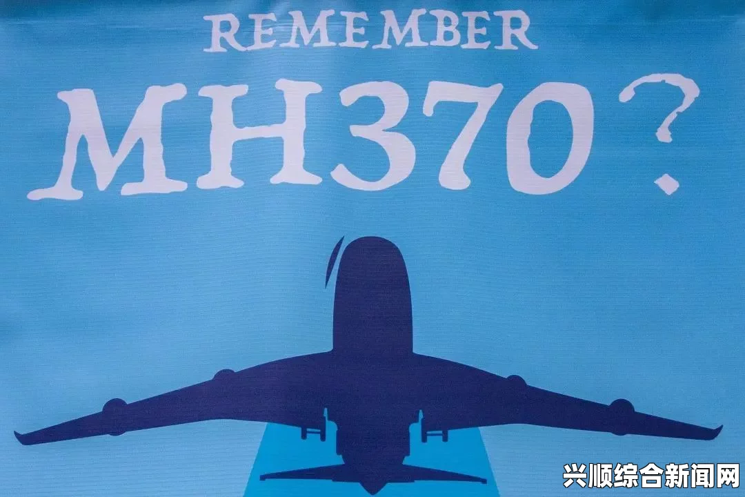 马航MH370失踪事件，呼救难解之谜探秘