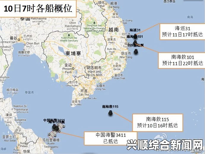 越南官员关于马航搜救工作的最新报告