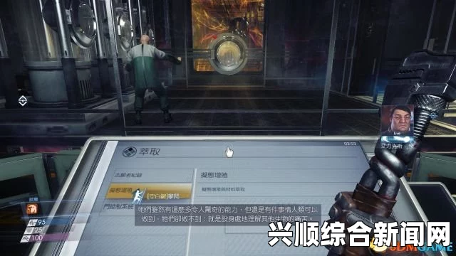 掠食葛兰特手环误分解解决方法