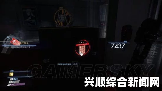 掠食葛兰特手环误分解解决方法