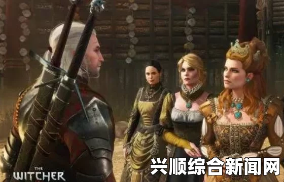 巫师3狂猎，三个结局视频解析与主角恋情收尾存档
