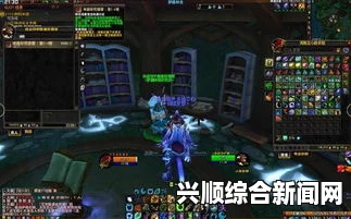 魔兽世界，能量平衡任务全流程详解