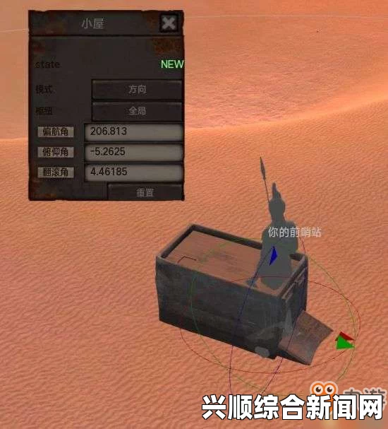 剑士新手建家攻略