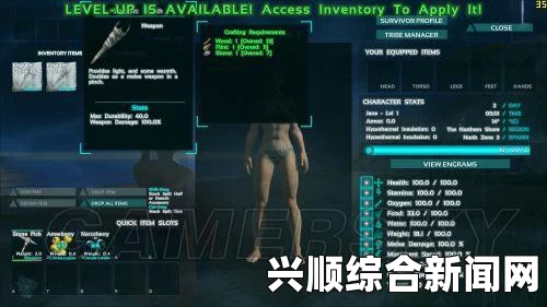 方舟，生存进化画面帧数显示方法及内容