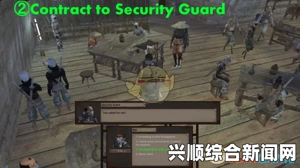 剑士城市NPC消失怎么办