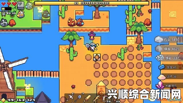 浮岛物语存档位置解析