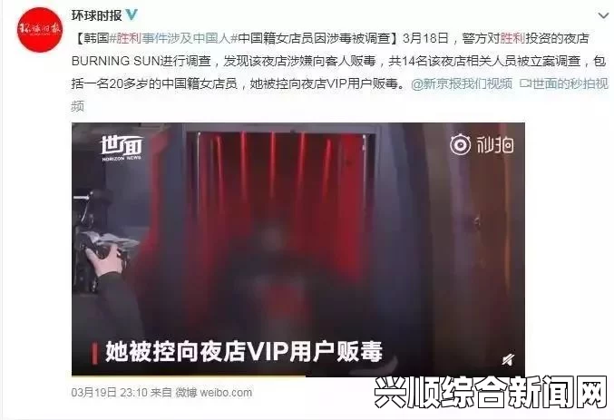 韩国社会男女不平等现象探究，女性视角的反思与未来展望