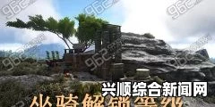 方舟，生存进化 坐骑鞍解锁等级一览