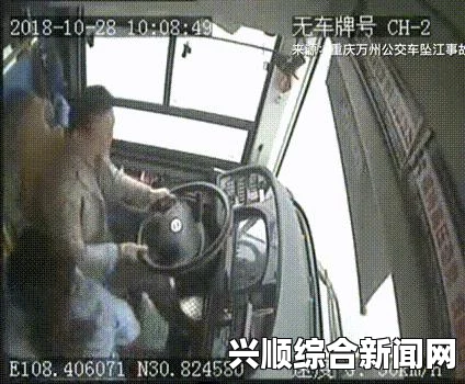 三，乘客的反应