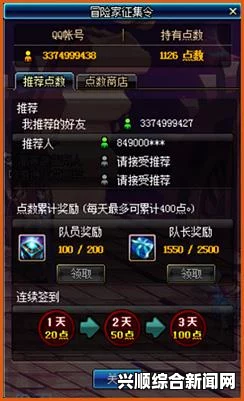 DNF礼仪活动中的左曹礼盒属性及获取方式
