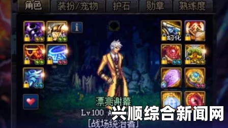 DNF金身50级以上荣誉属性介绍