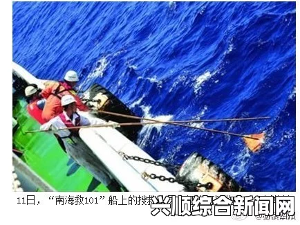 马来西亚，马六甲海域发现穿救生衣尸体传闻不实