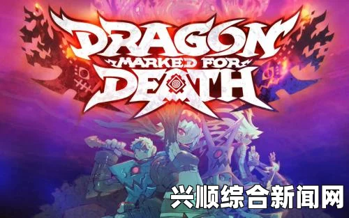 龙之死印操作指南