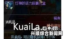 揭秘灯神活力胶囊获取攻略，轻松获取神秘能量胶囊！