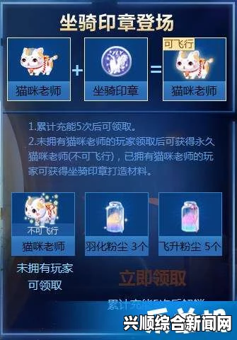 一、灯神的活力胶囊的获取方式