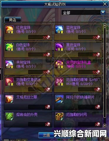DNF 5月11日维护更新活动及道具删除汇总清单