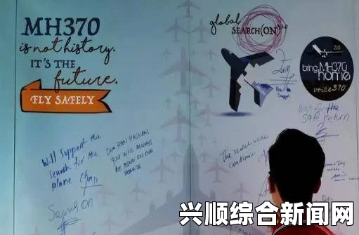 失联马航最新进展，赔偿事宜取得重要进展，或将责任赔偿每人高达140万
