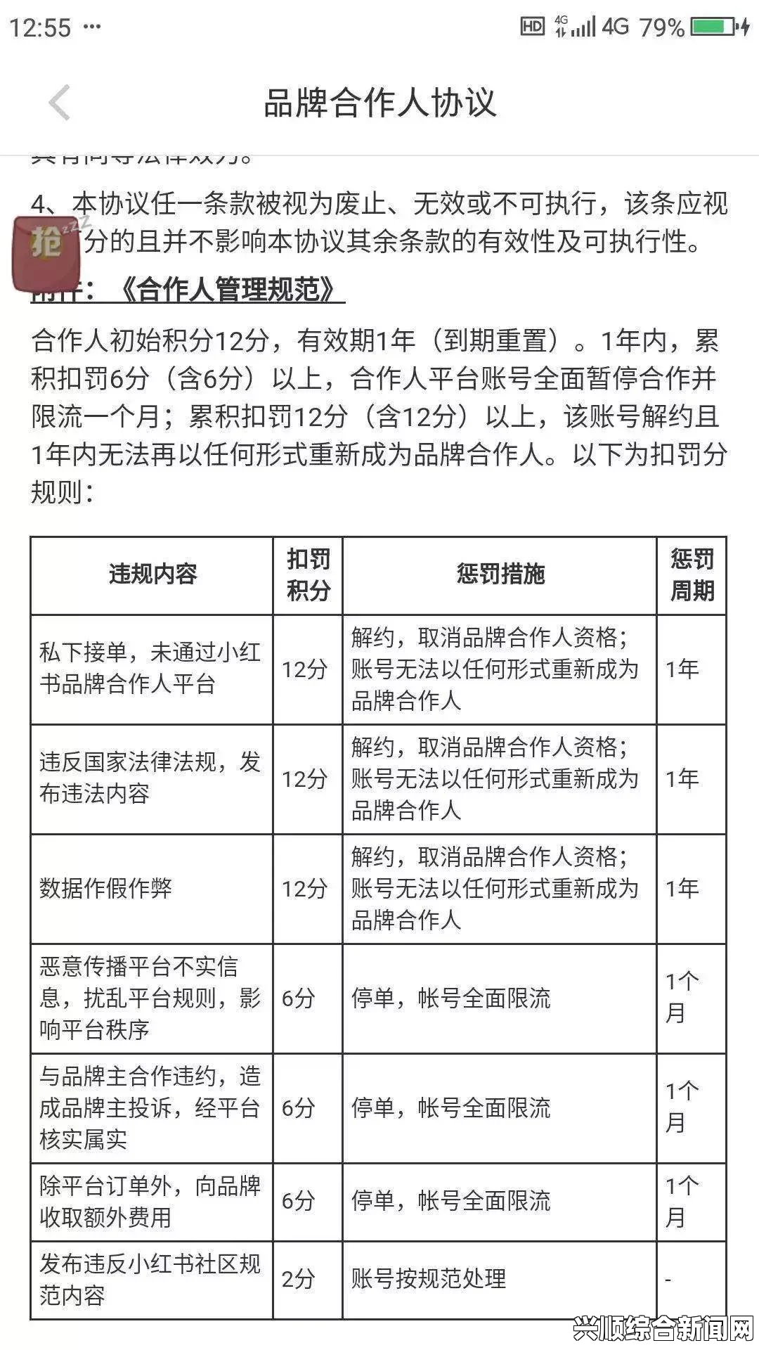 黑暗之魂2原罪学者，死亡惩罚设定解析