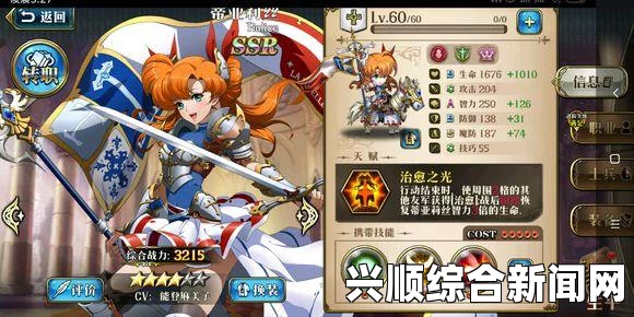 剑士攻击力太低怎么练武力