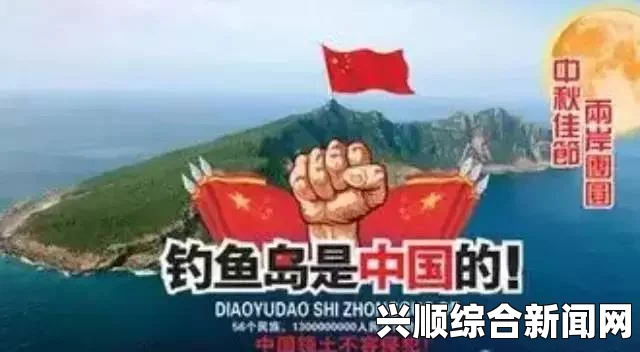 美国纪录片揭秘，钓鱼岛历史真相，自古以来归属于中国