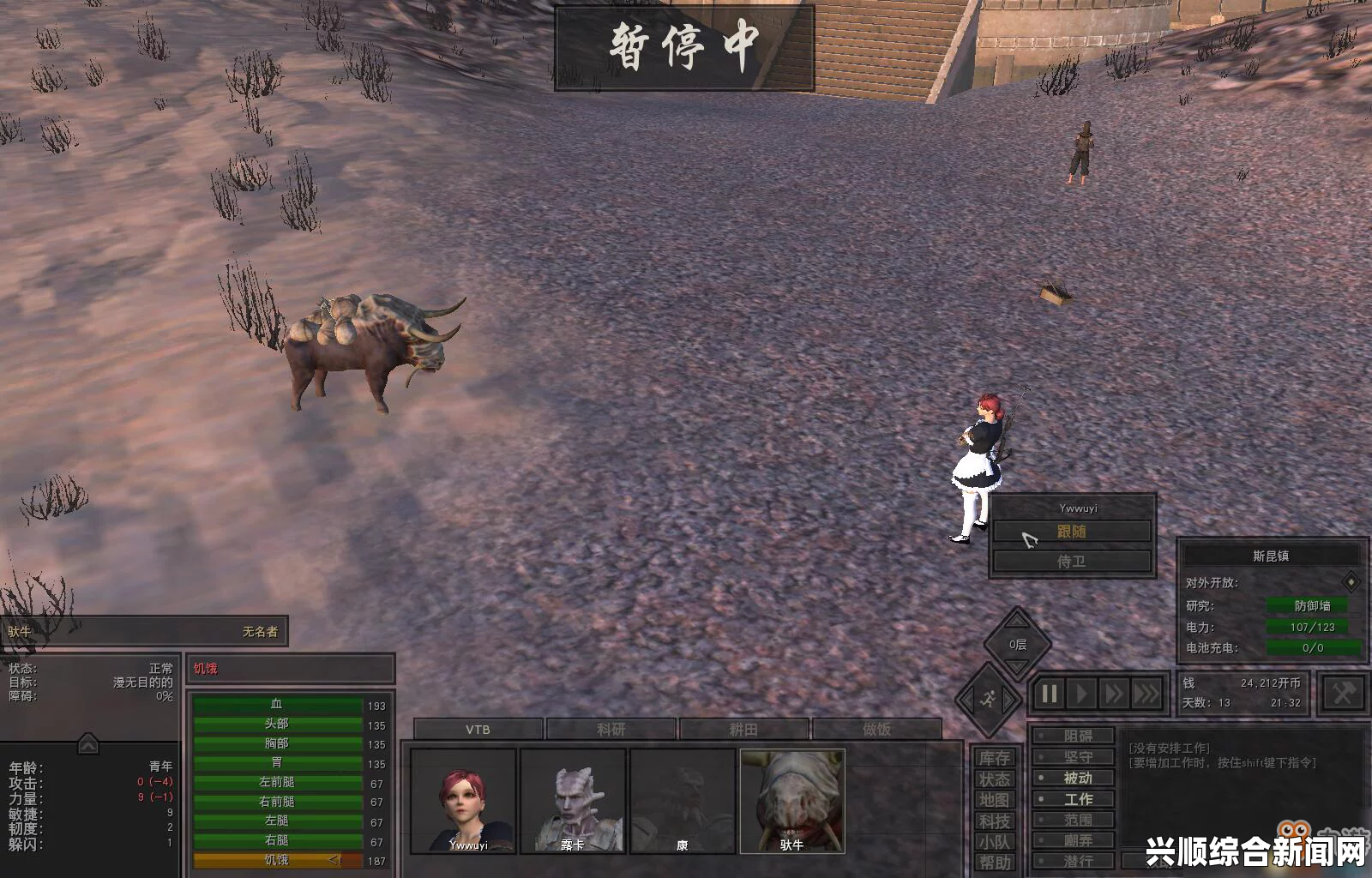 剑士逃跑技巧详解