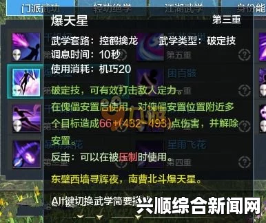 天涯明月刀青龙会解析