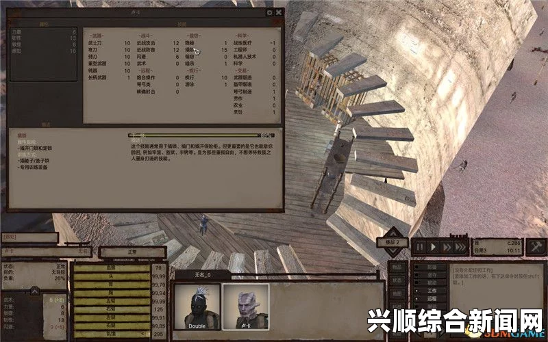 剑士奴隶之心怎么逃跑