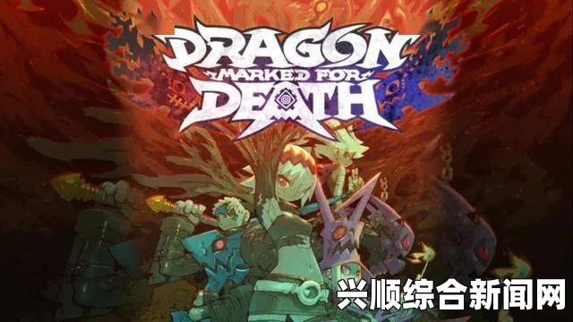 龙之死印客船的护卫任务攻略