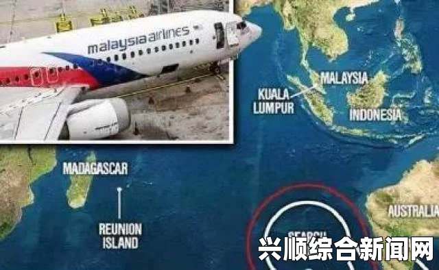 美国官方最新消息，马航失联航班疑似坠毁印度洋，搜救行动全力展开
